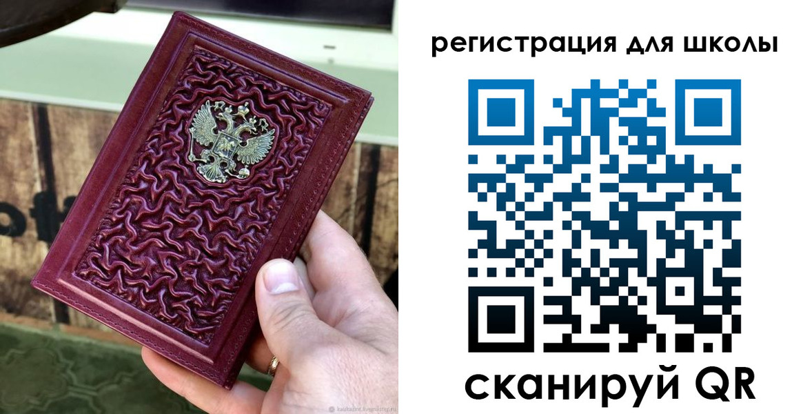 прописка от собственника в Валуйках
